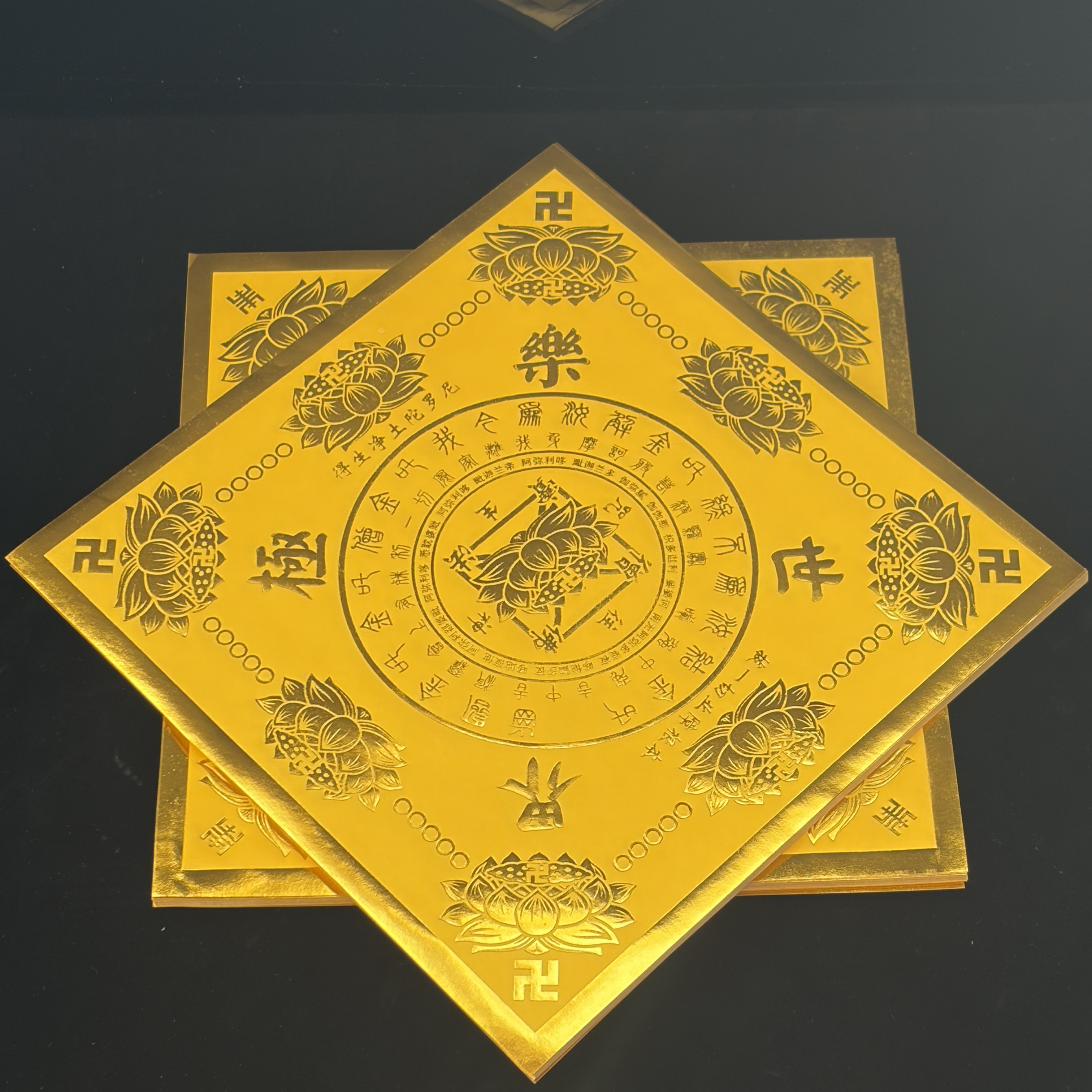 极乐世界大悲咒福禄延寿烫金加厚19厘米正方形手工折纸专用纸