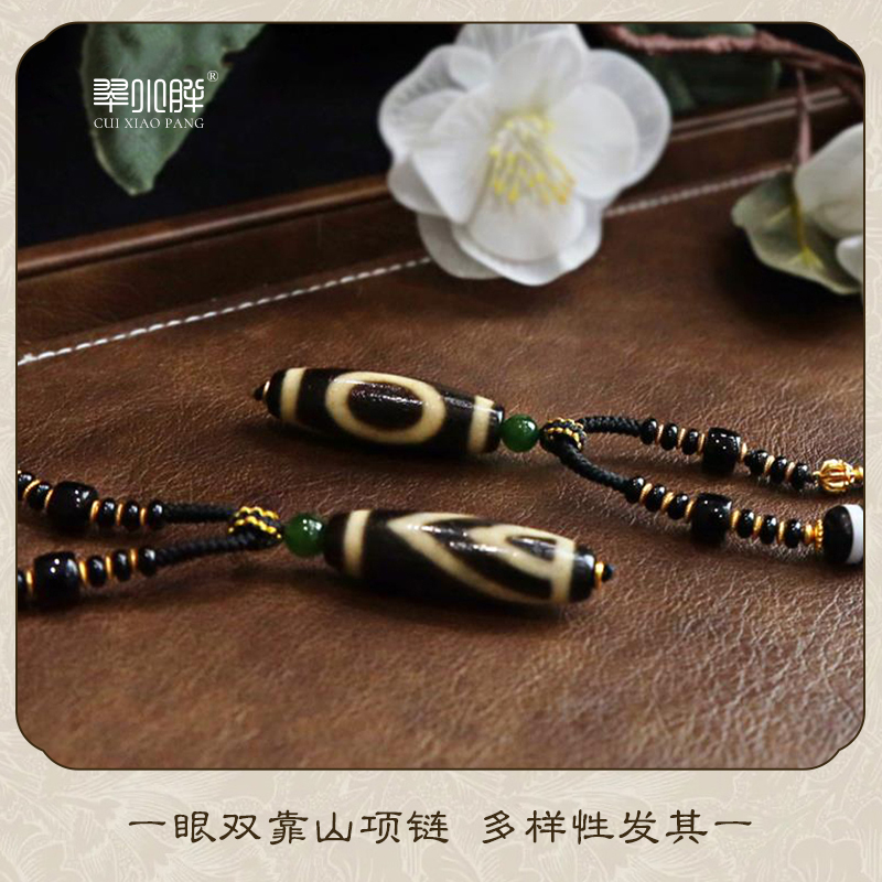 z翠小胖甄选 一眼双靠山玛瑙项链搭一线新CTZA44 多样性发1