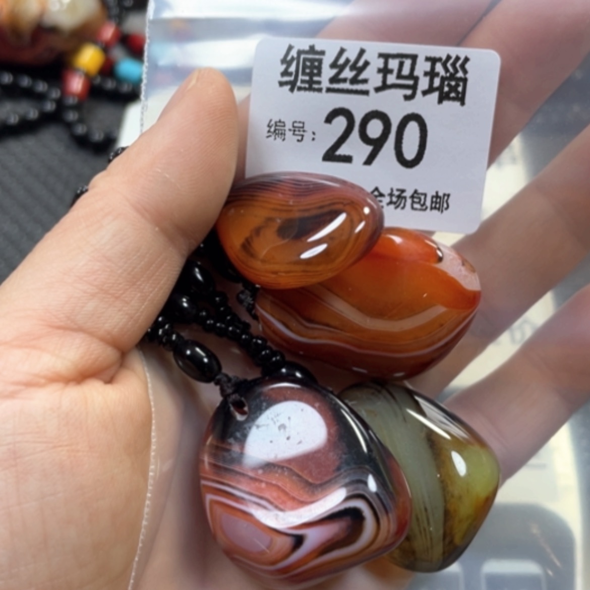 【闪购商品】未镶嵌颈饰玛瑙/玉髓