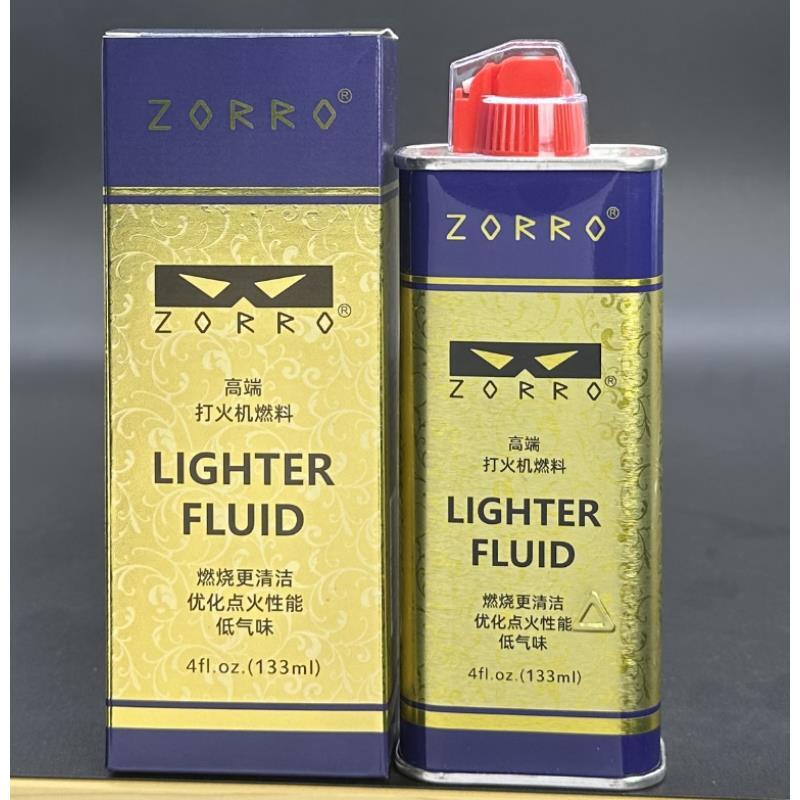 ZORRO佐罗防风打火机专用燃油高品质耗材口粮