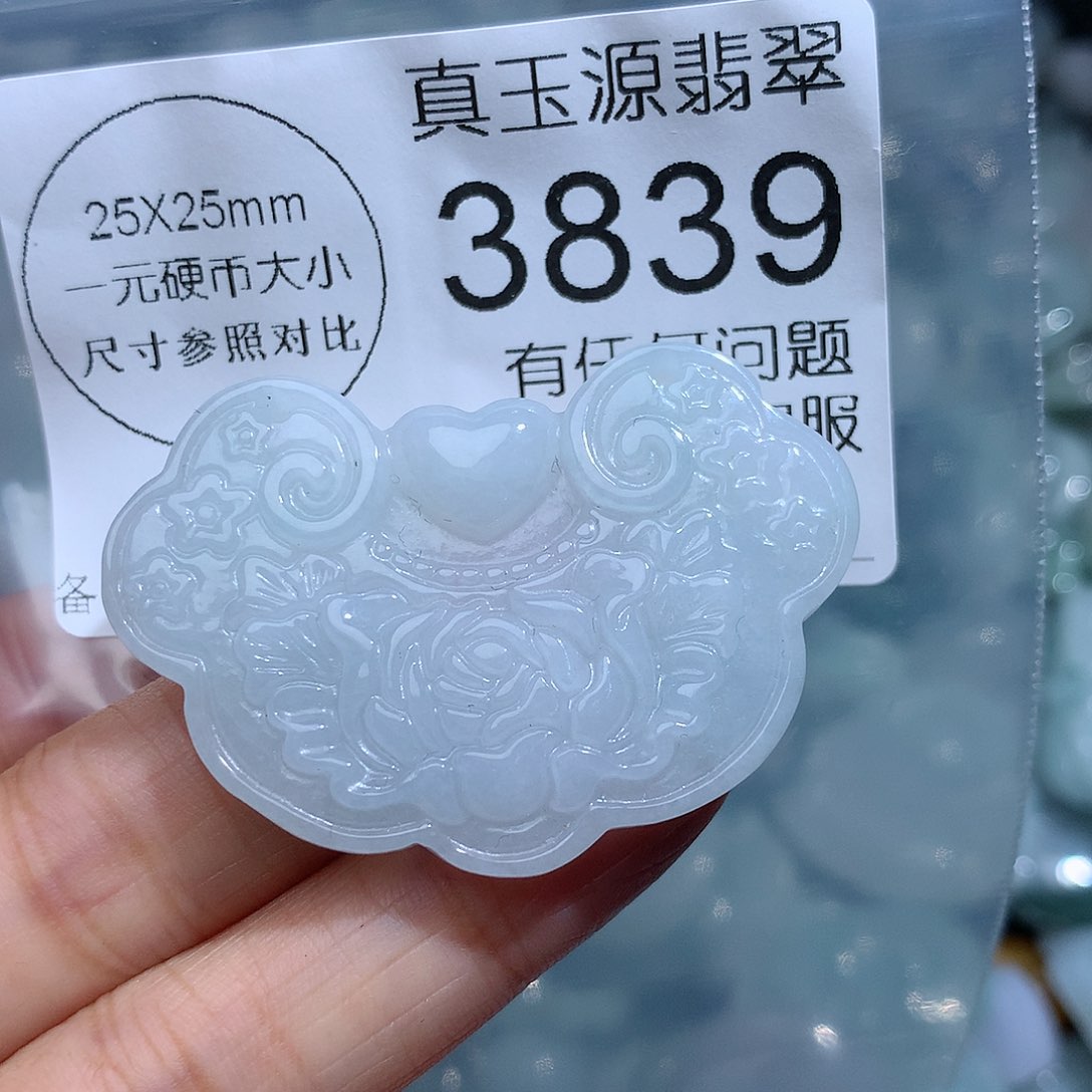 翡翠颈饰未镶嵌3839。