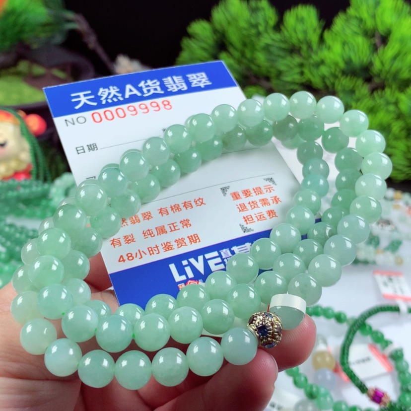 【闪购商品】翡翠毛衣链未镶嵌