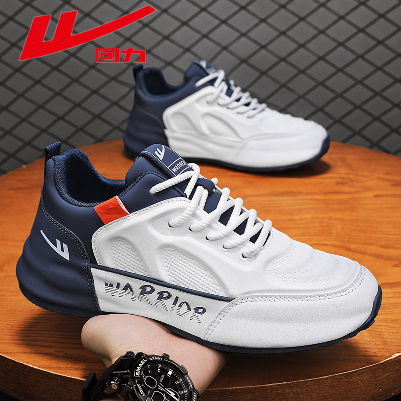 回力男鞋秋季透气男士休闲鞋2025新款百搭运动小白平板鞋男工作鞋