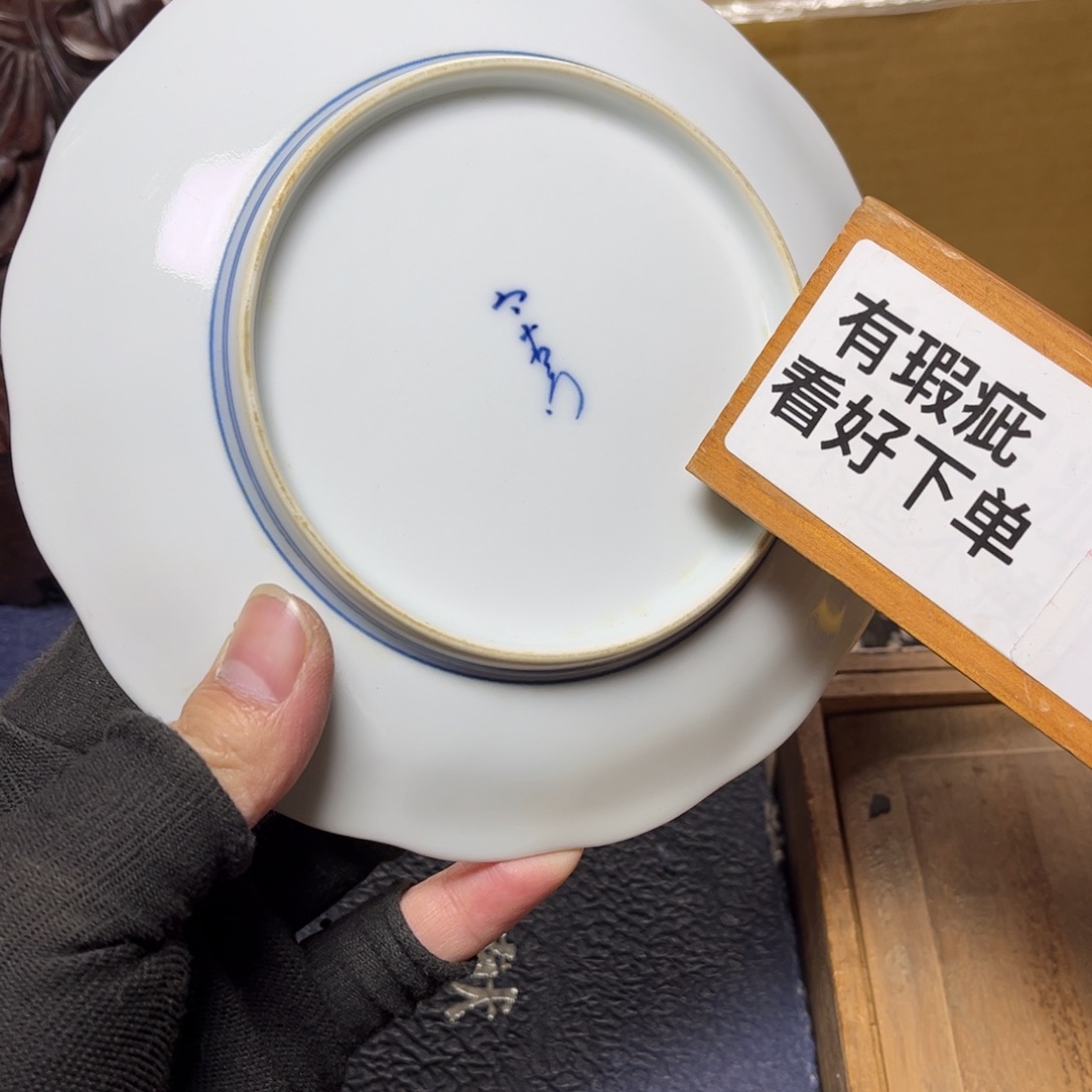 /中古商品非全新，下单找主播看细节 