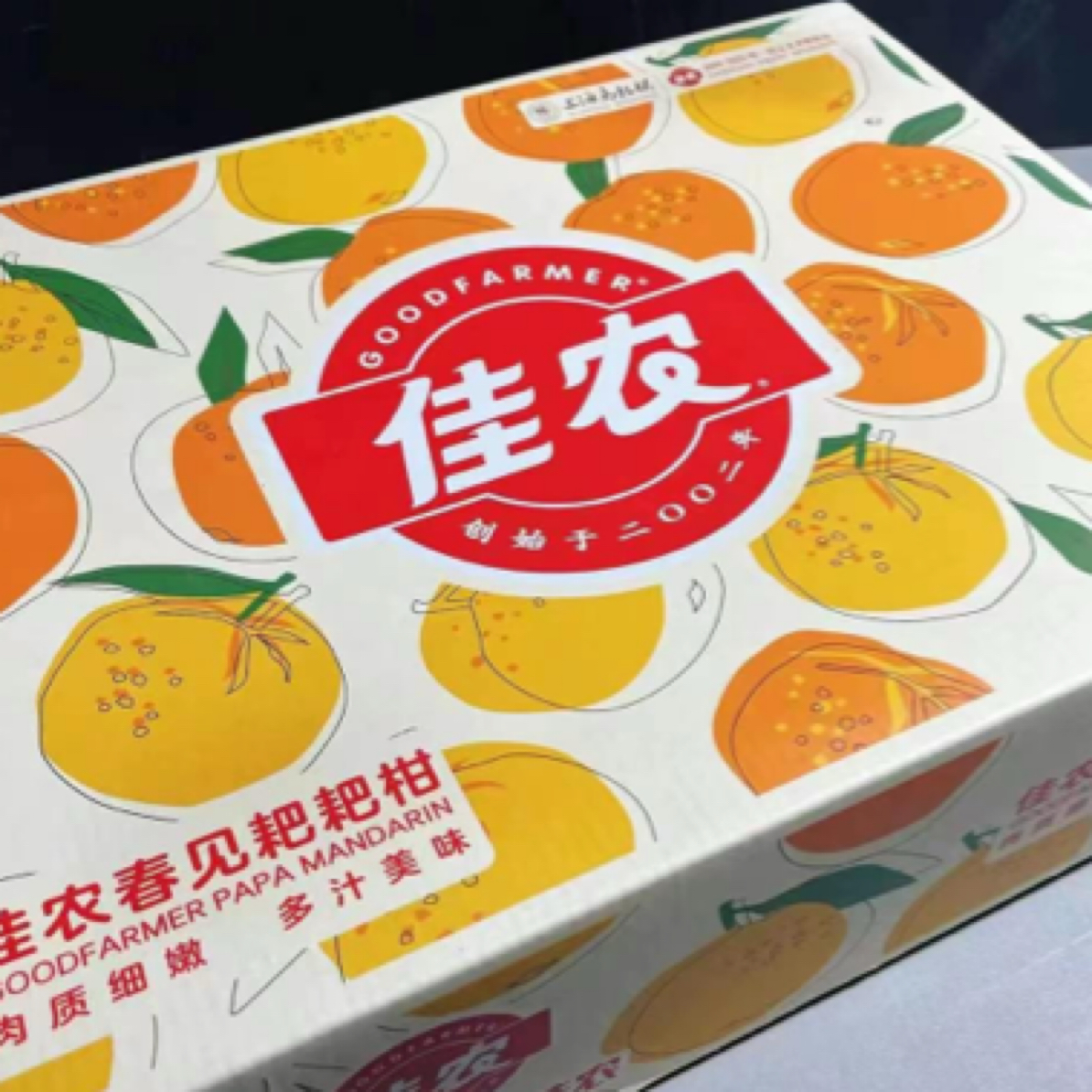 佳农春见耙耙柑一箱8.5斤