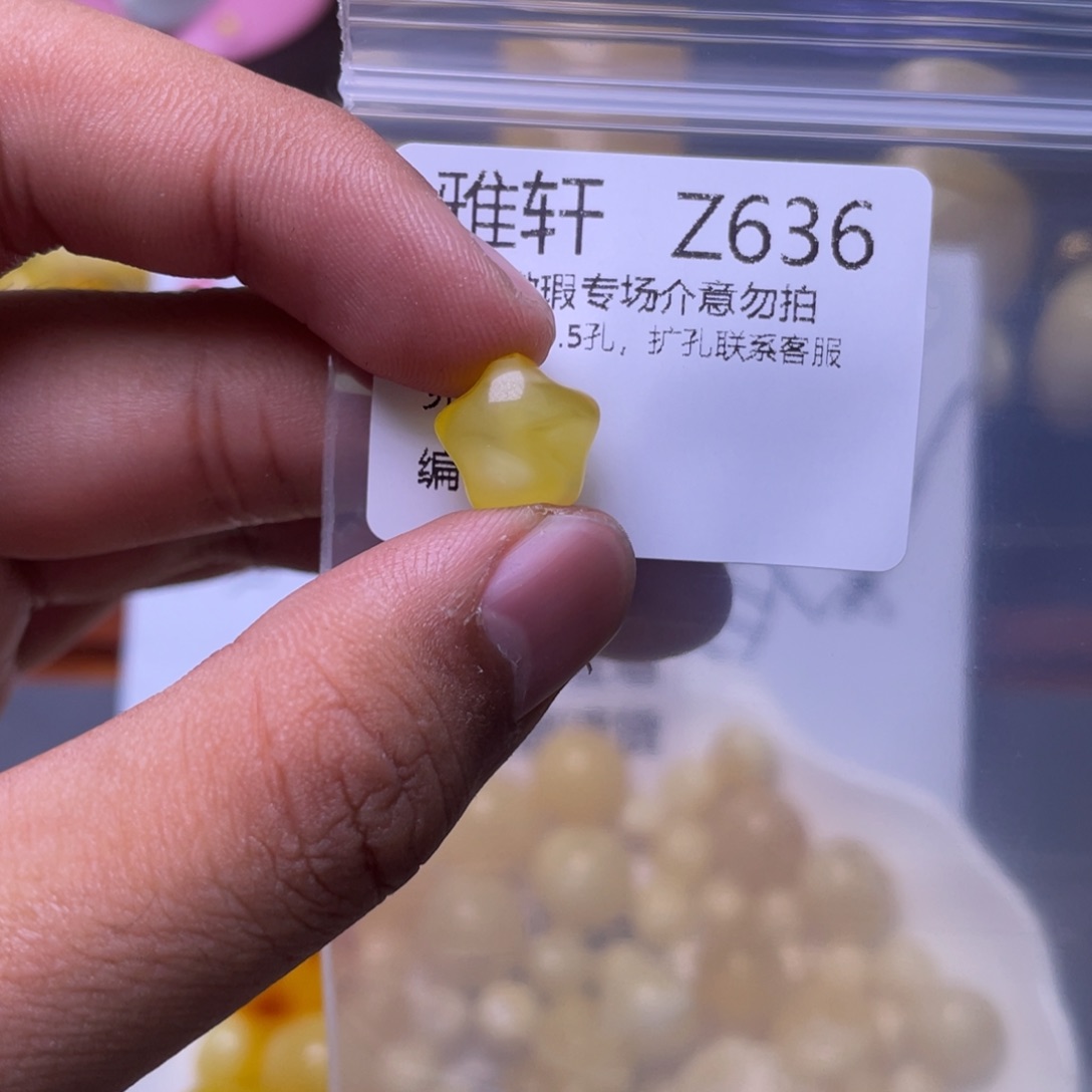 琥珀未镶嵌珠宝奇石牛**?