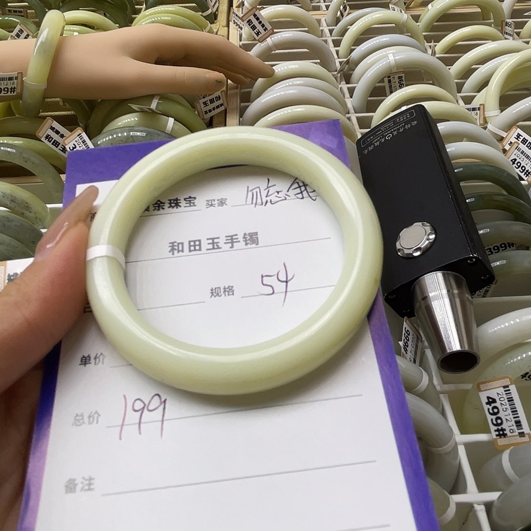 未镶嵌手镯和田玉勿*我