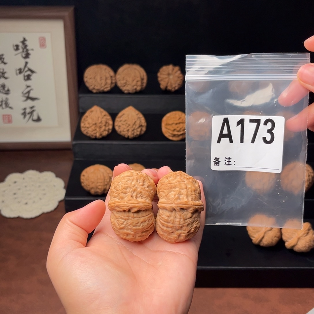 吊坠文玩核桃南瓜全品43