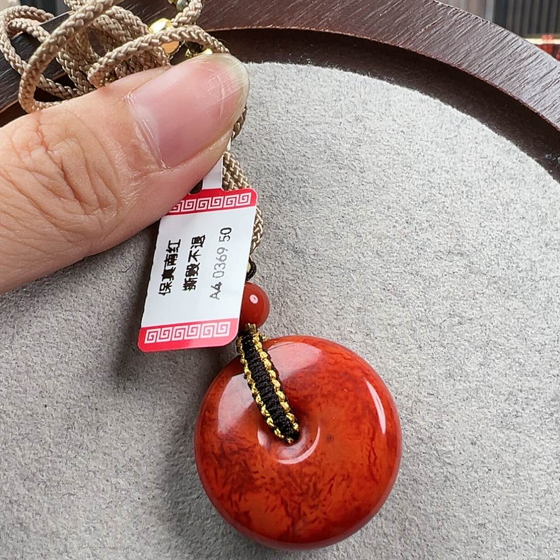 南红玛瑙吊坠未镶嵌