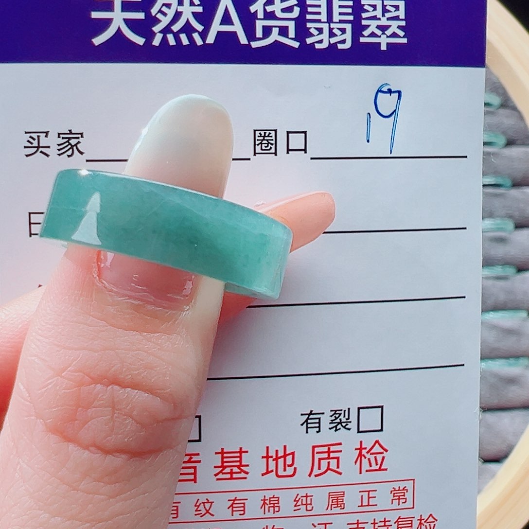 未镶嵌戒指翡翠⊙****⊙戒圈