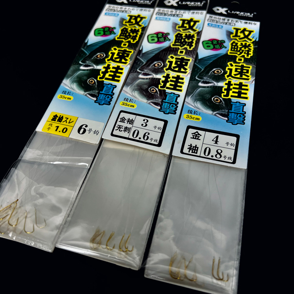 冰钓子线付金袖35CM6组冬组钓线