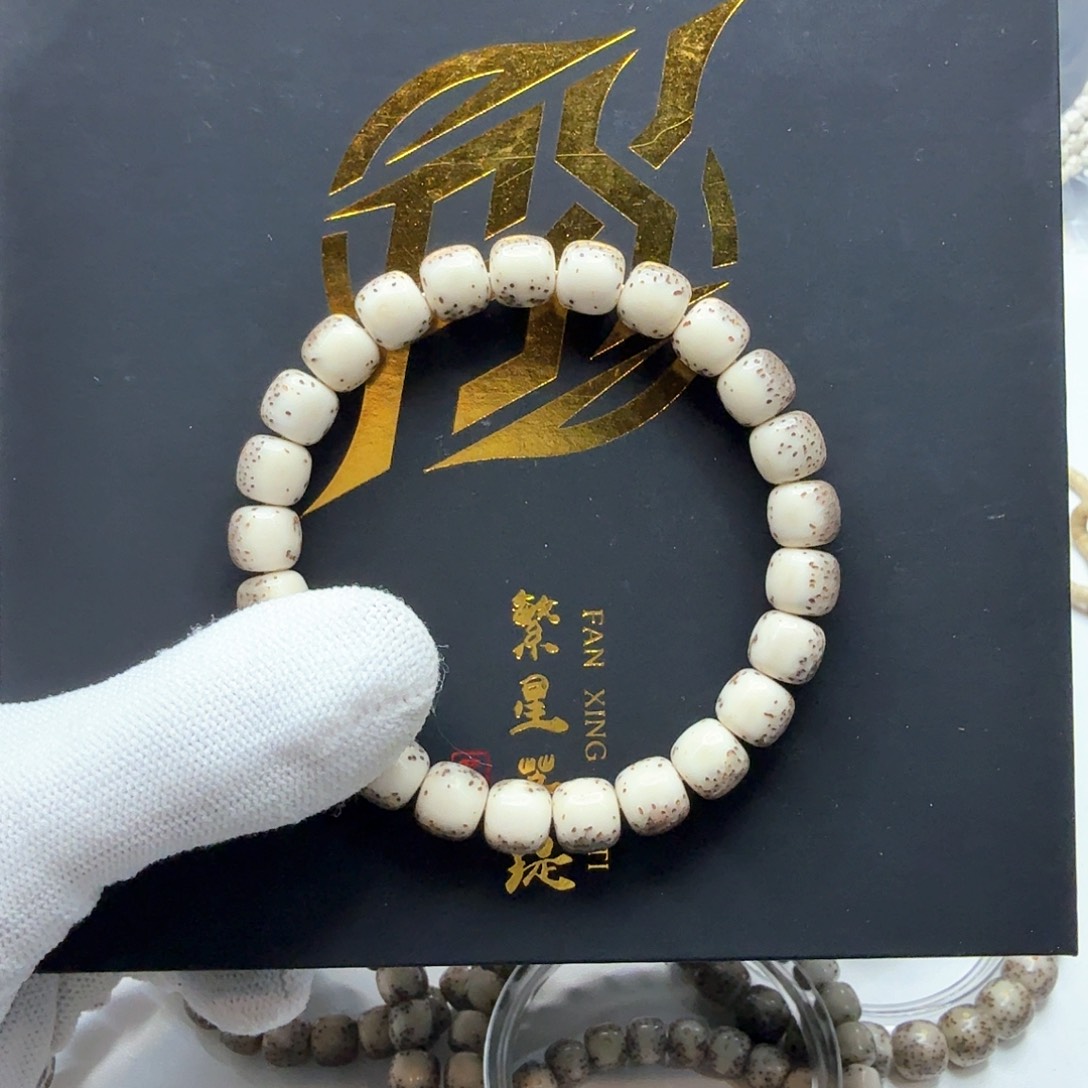 星月菩提吊坠6糯冰针尖星河豚9左右单圈