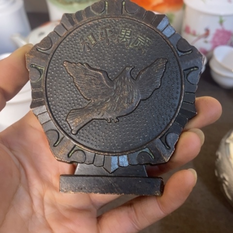 瓷片景德镇陶瓷研究所