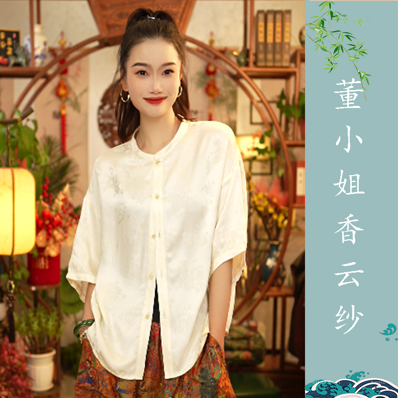 【董小姐-高温必备】！福利来了！真丝提花百搭开衫短袖上衣女