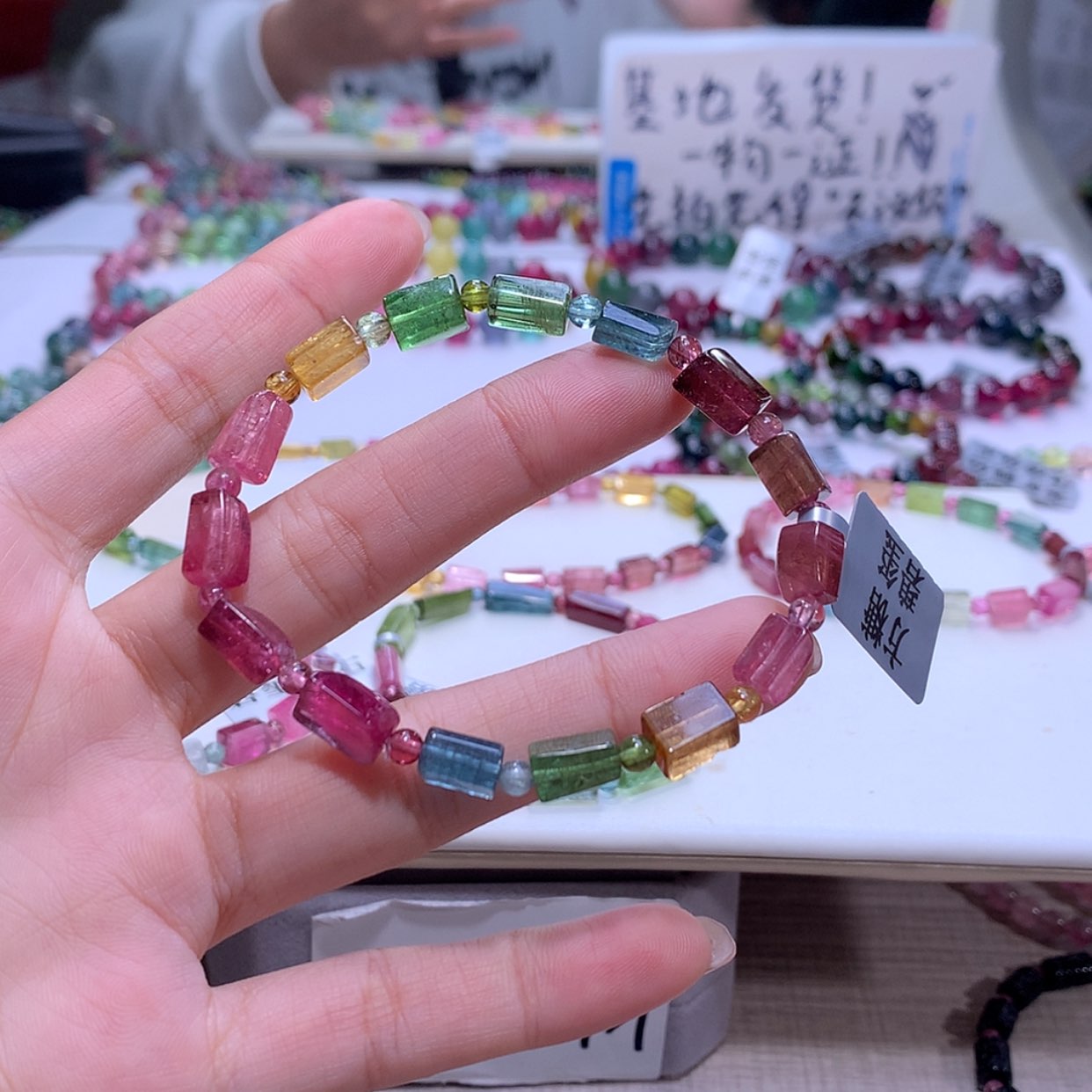 【闪购商品】碧玺手链未镶嵌碧玺