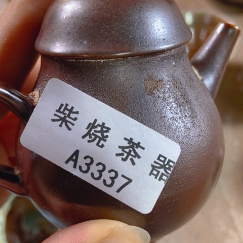 柴烧柴烧窑口福利