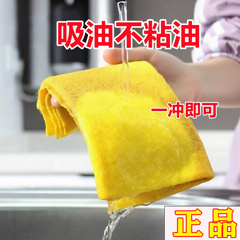 【3米送1米发4米】新款加厚厨房丝瓜抹布不沾油洗碗布吸水易清洗