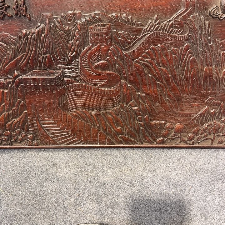 醒***龙香榧木11113345667875544