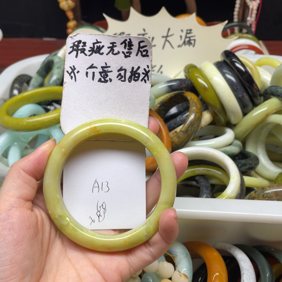 蛇纹石玉手镯未镶嵌