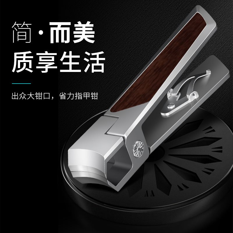 汉道指甲刀剪指甲刀家用款指甲刀平口单个大号指甲钳便携