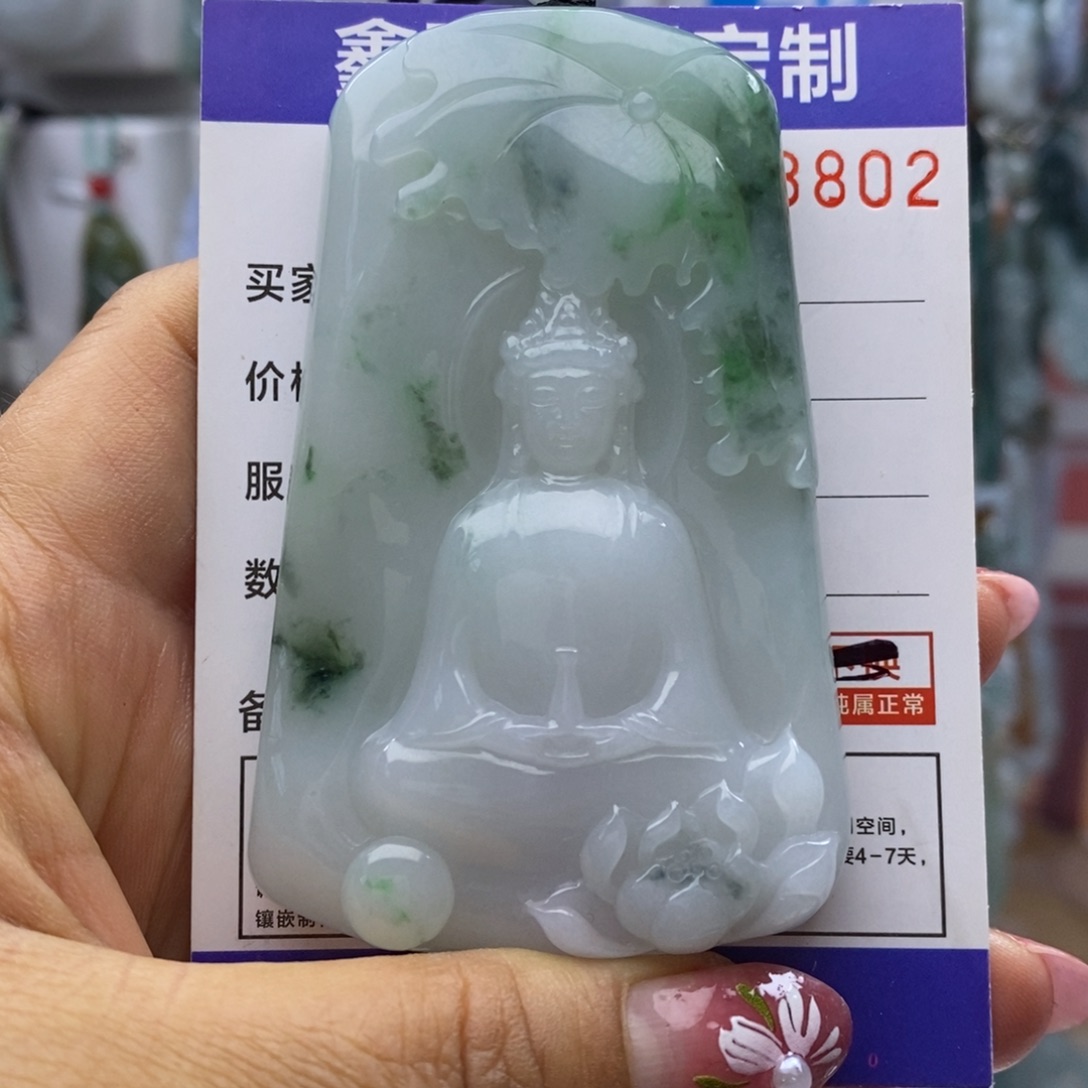 翡翠颈饰未镶嵌观音