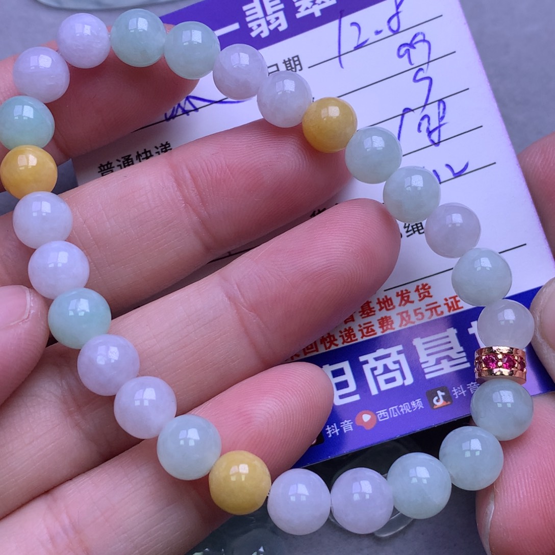 颈饰未镶嵌翡翠琳*