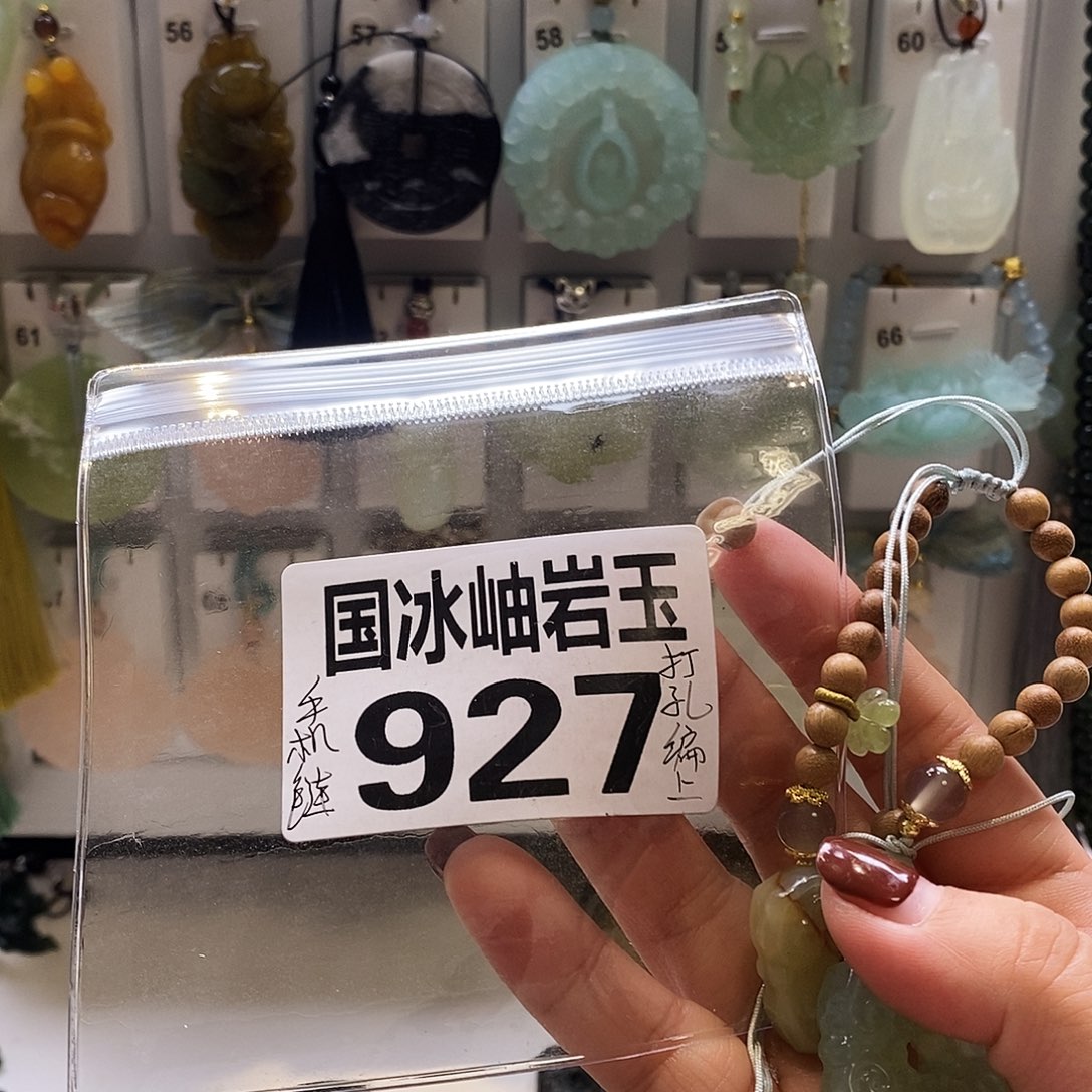 熊****蛇纹石玉未镶嵌颈饰