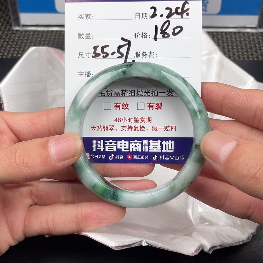 定制翡翠未镶嵌13457890