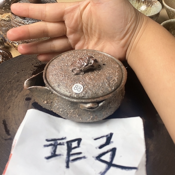 川宝福利柴烧茶器
