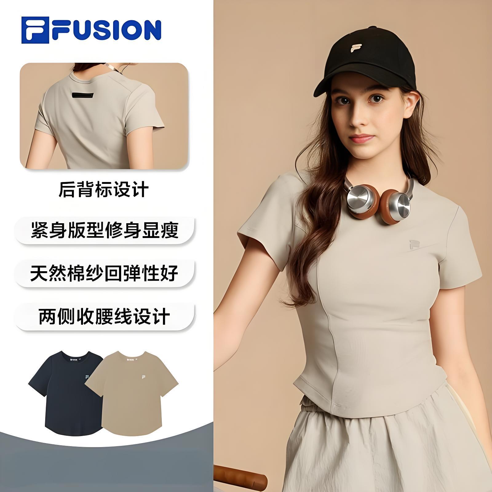 斐乐【修身显瘦】正肩短袖T恤女款夏季薄款休闲运动上衣T11W535103F