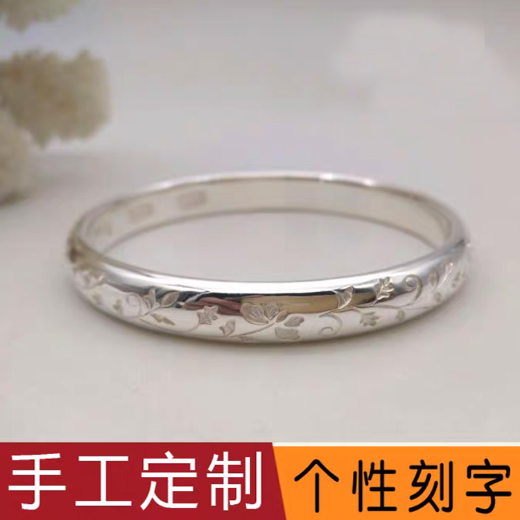 足银手镯 润土匠心女手镯【牡丹小砸花】手工定制纯银s999镯子仿古