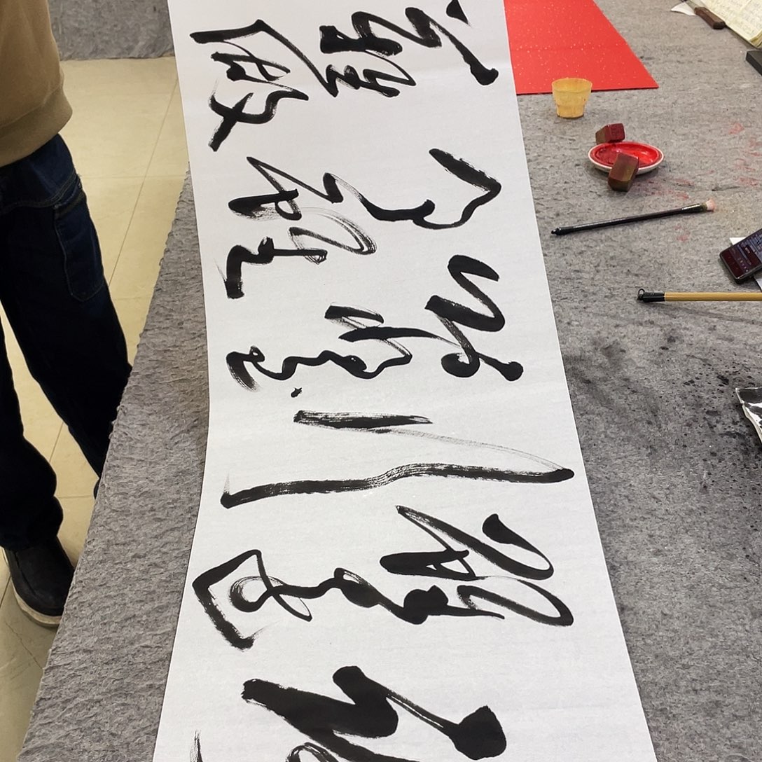 书法Lvqinzhenshufa