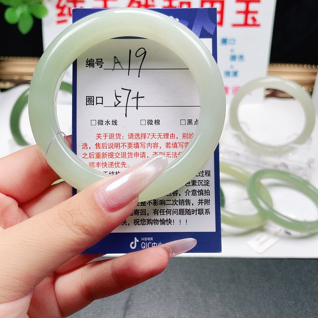 未镶嵌手镯和田玉