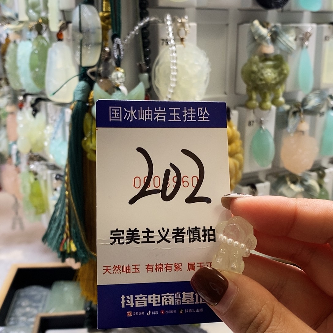 江***遥蛇纹石玉未镶嵌颈饰