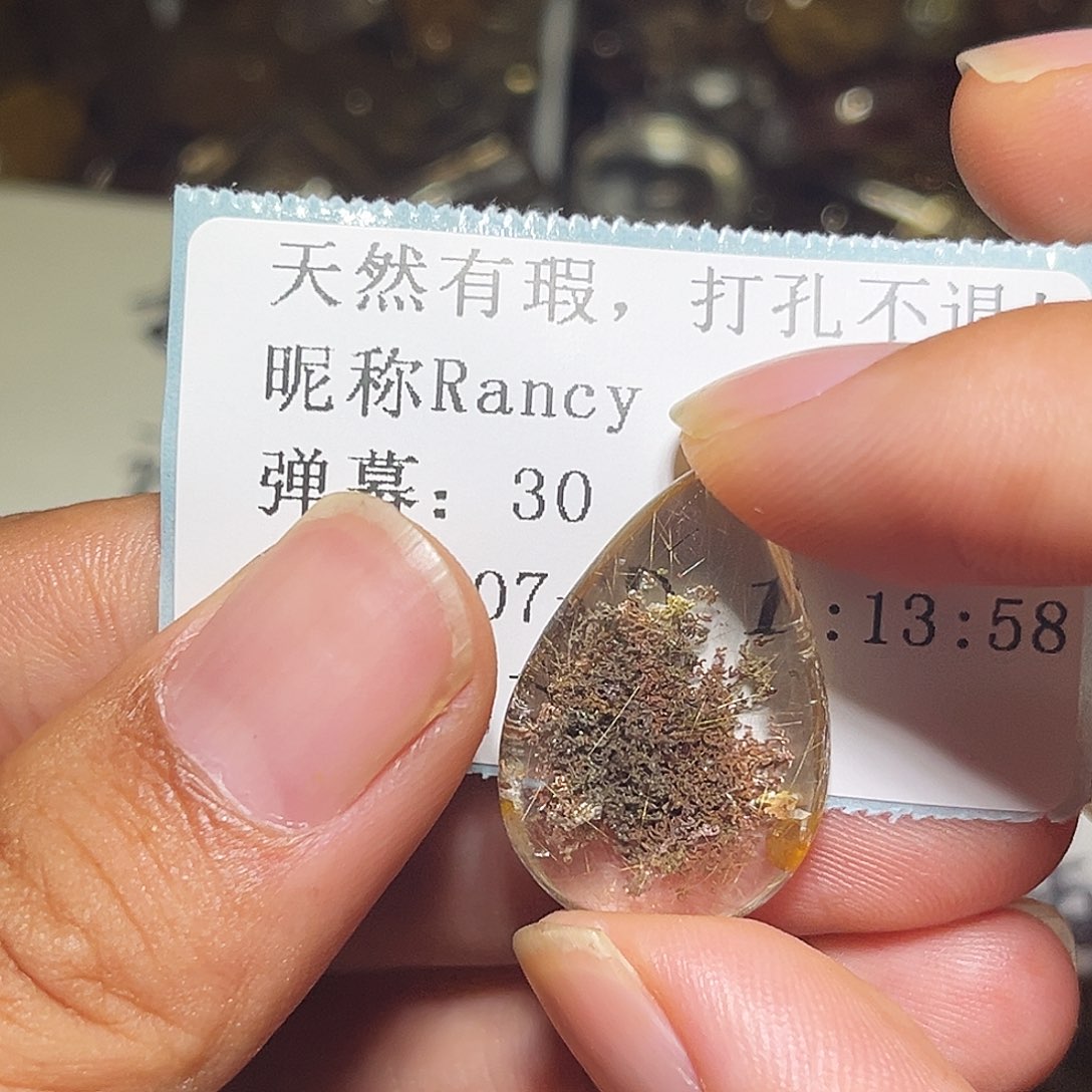R***y烟晶戒指银S925镶嵌