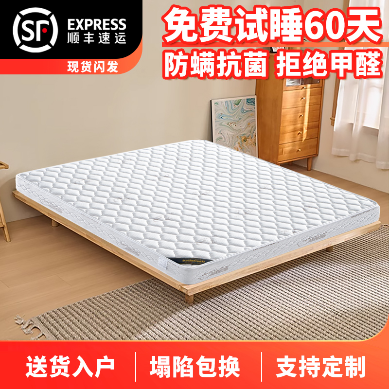 棕垫天然椰棕床垫儿童硬棕榈家用1.35厚薄1.8m1.5米1.2米租房专用