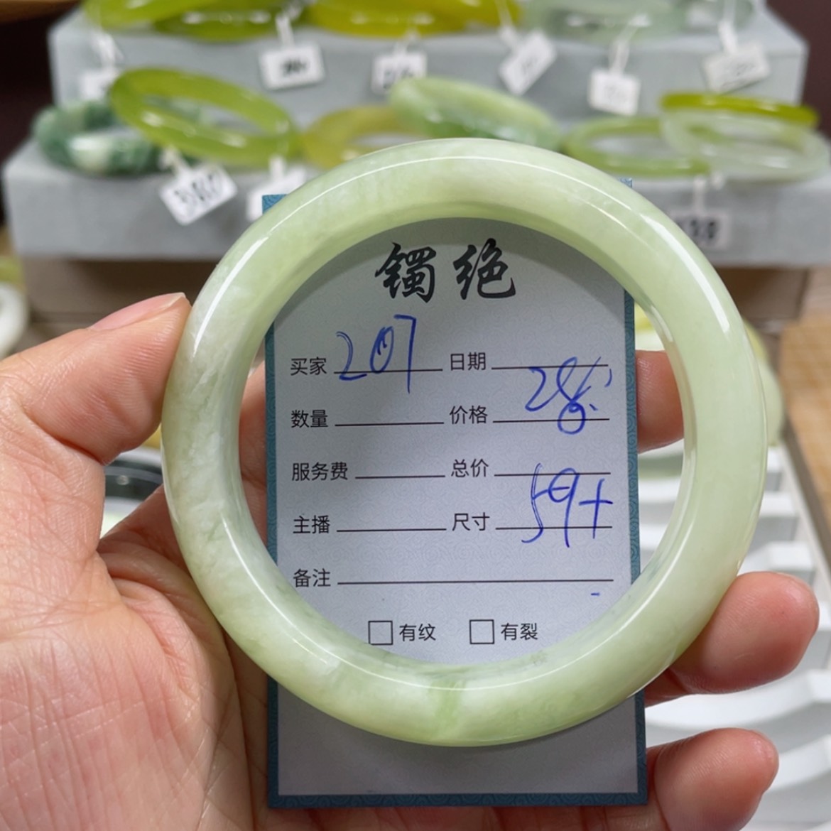 【闪购商品】蛇纹石玉手镯未镶嵌