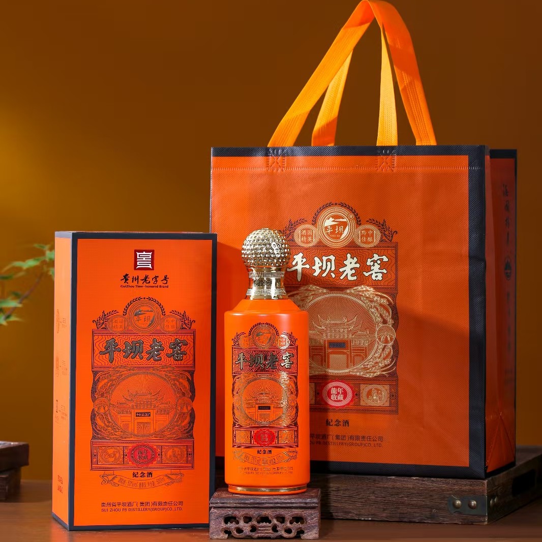 PINGBA/平坝老窖 龙年收藏纪念酒 酱香型纯粮固态优级53%Vol500ml