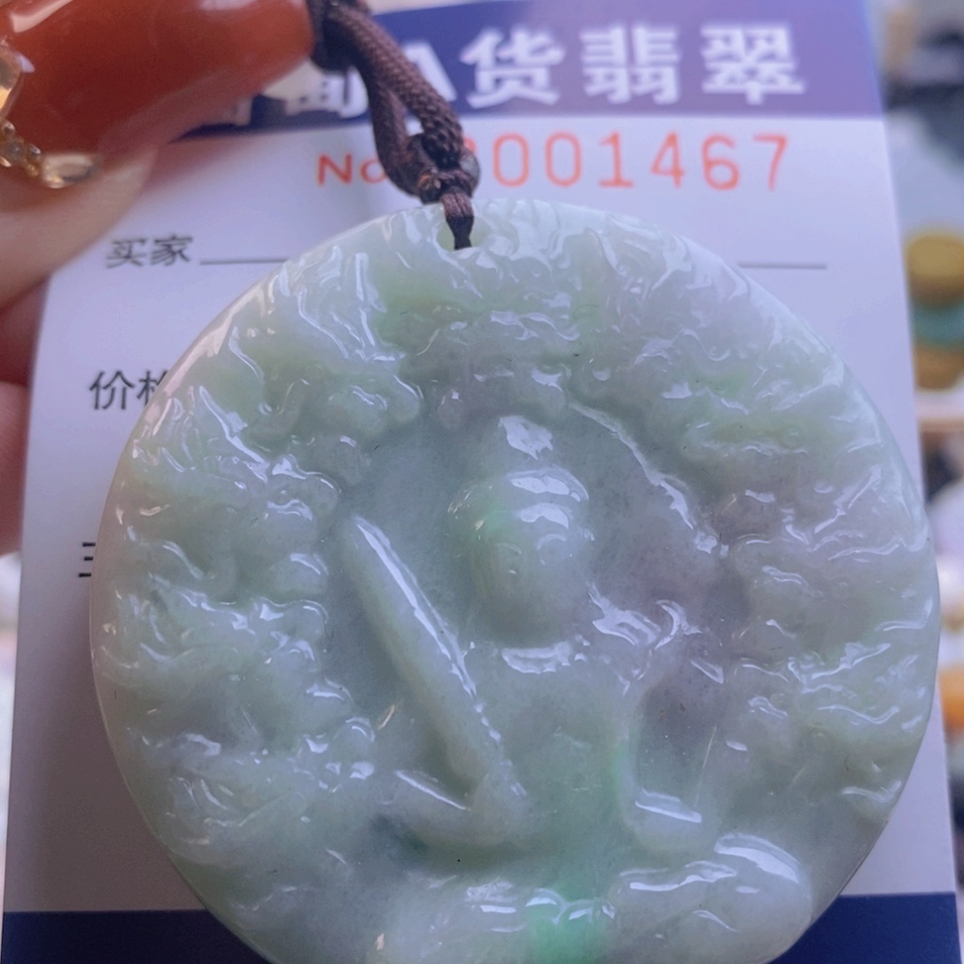翡翠吊坠(不含链)未镶嵌