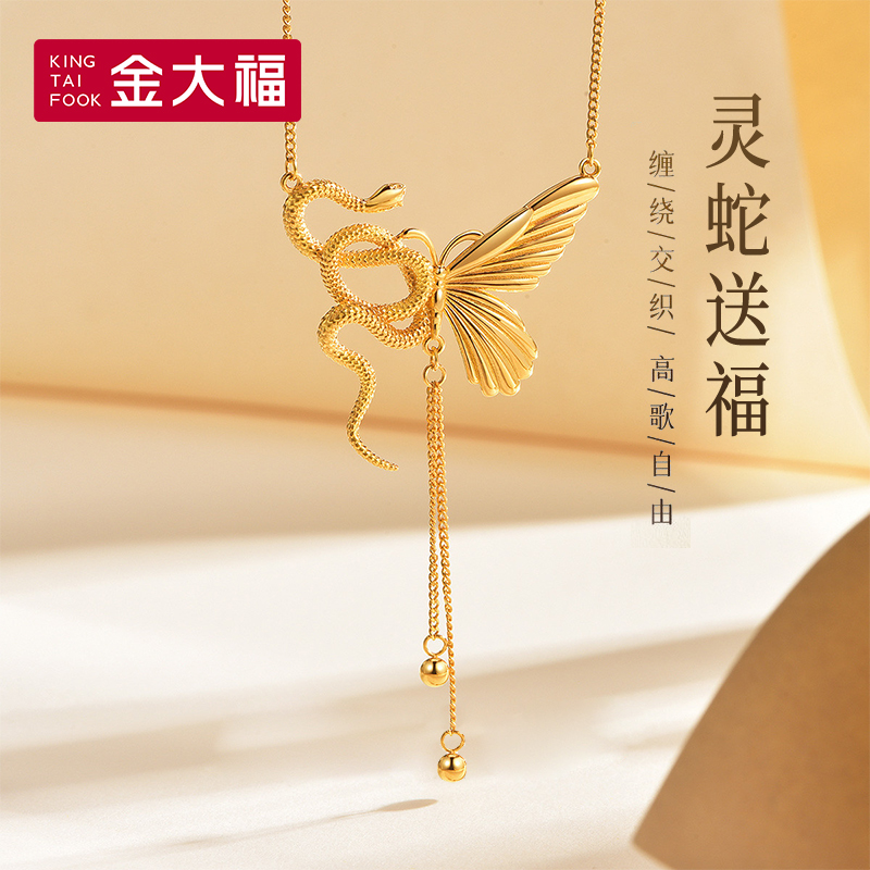 金大福黄金项链女生小众饰品送妈妈女友节日礼物轻奢高档套链商城