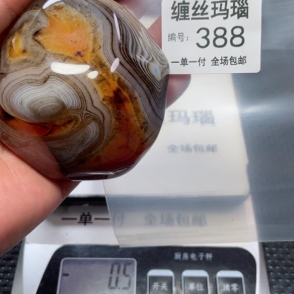 【闪购商品】玛瑙/玉髓颈饰未镶嵌
