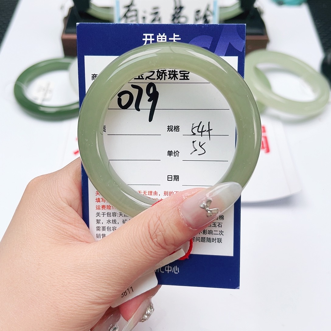 和田玉手镯未镶嵌夏*?