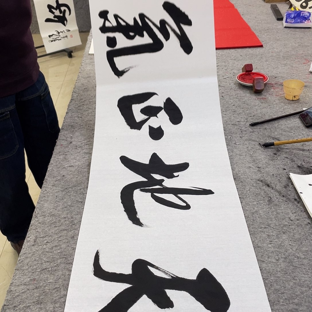 书法Lvqinzhenshufa