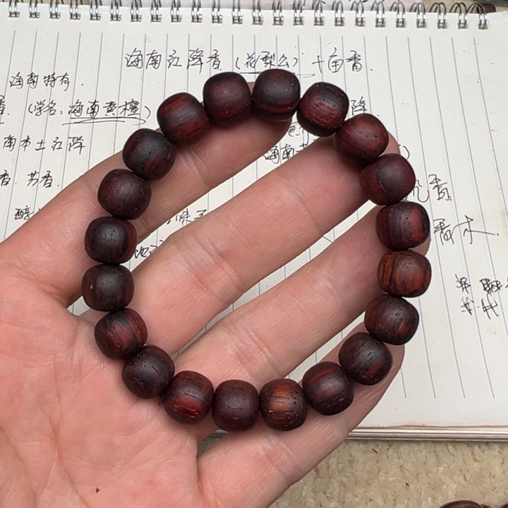 降真香手串/手链0910老型红油