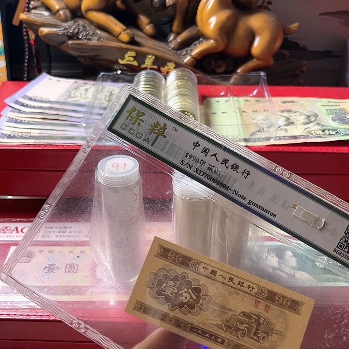 975第三套一份法定货币（不含赠品）