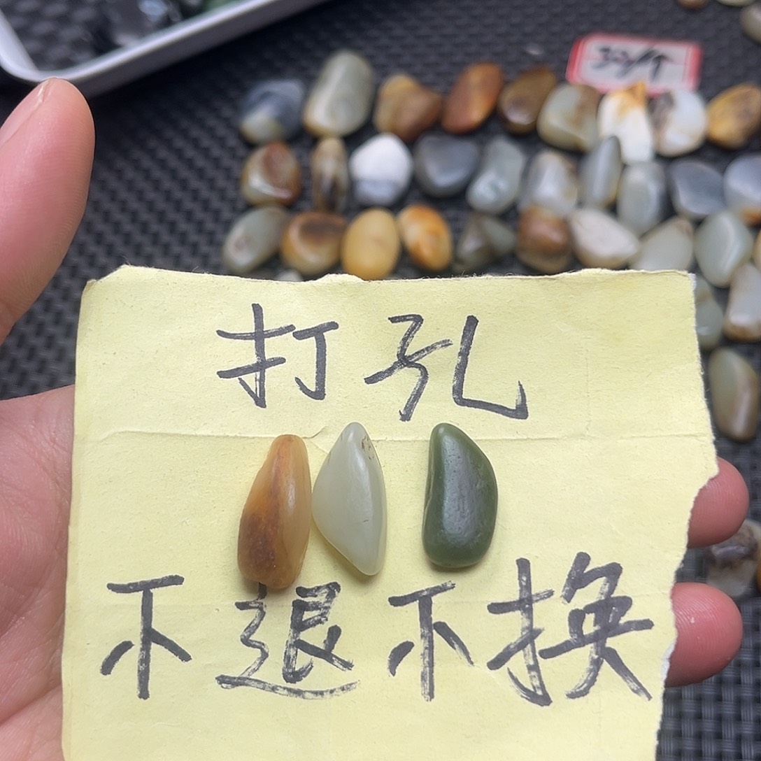 残***）和田玉（糖玉）未镶嵌挂件