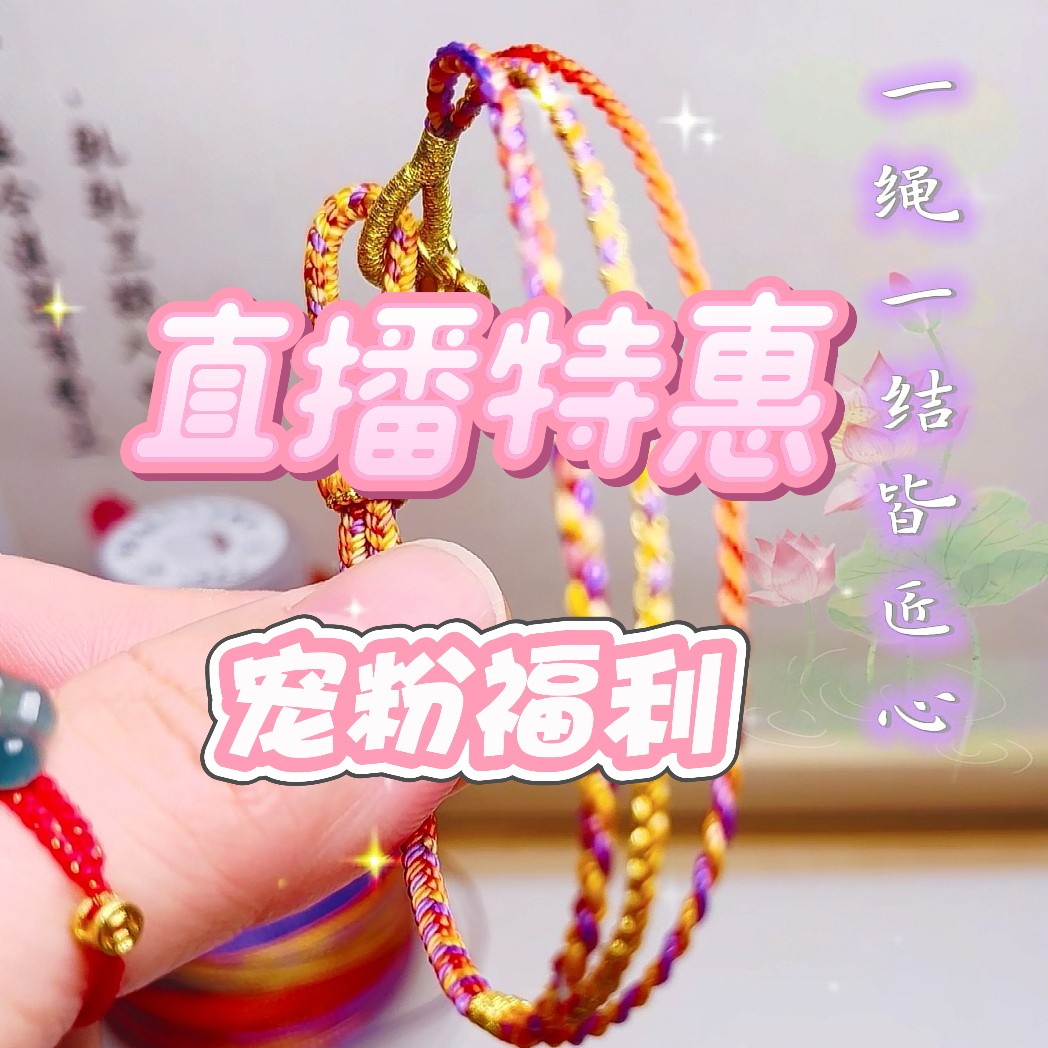 手工编织DIY配件，散珠