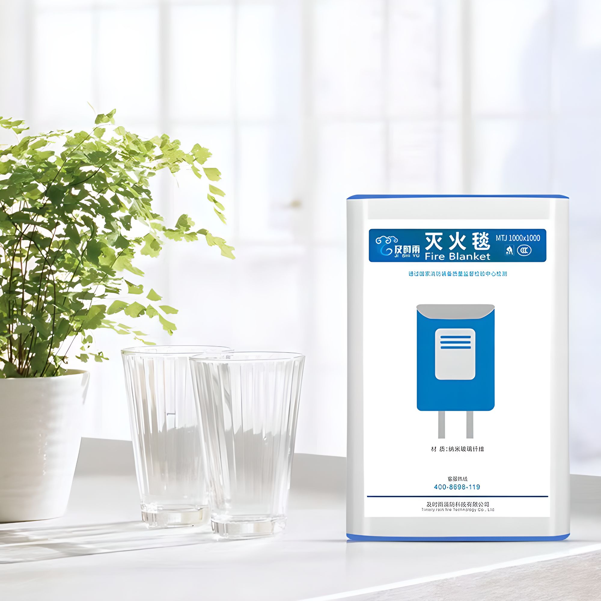 新型环保家用灭火毯