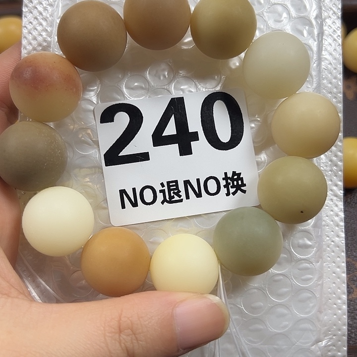 吊坠菩提根/象牙果