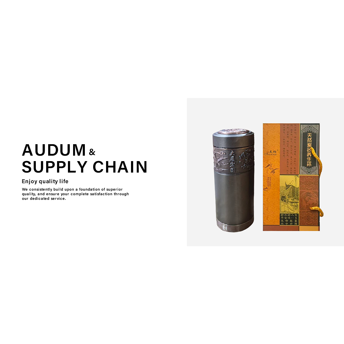 高品质复古紫砂保温杯（无把手） 颜色款式随机